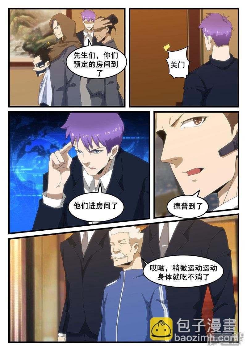第271话