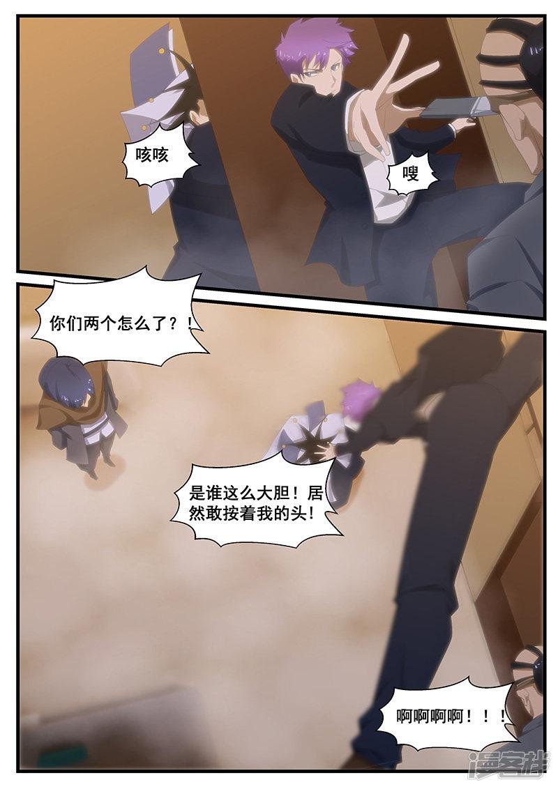 第271话
