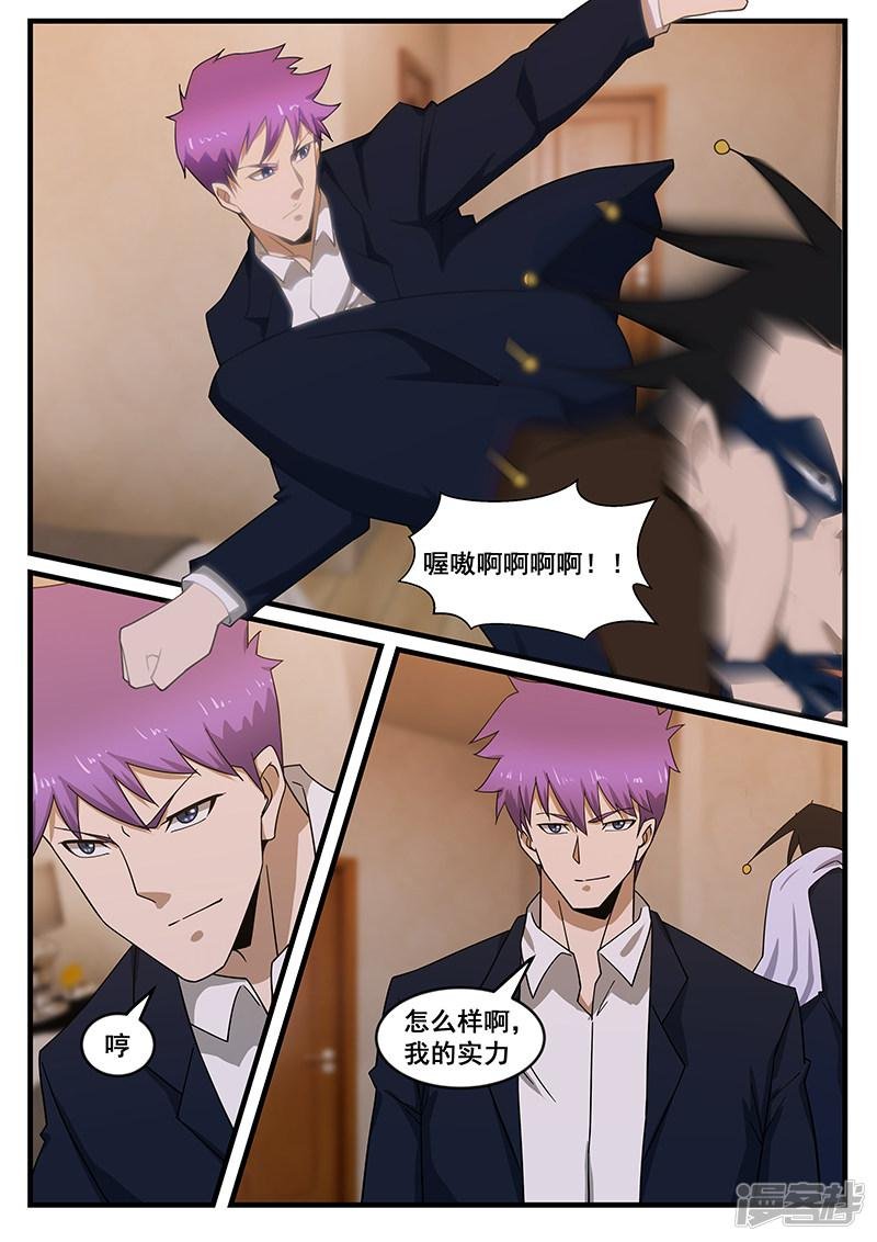 第272话