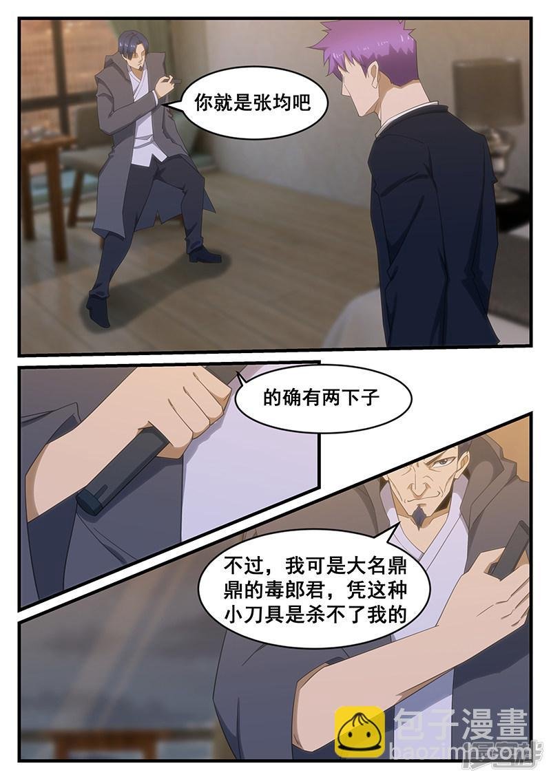 第272话