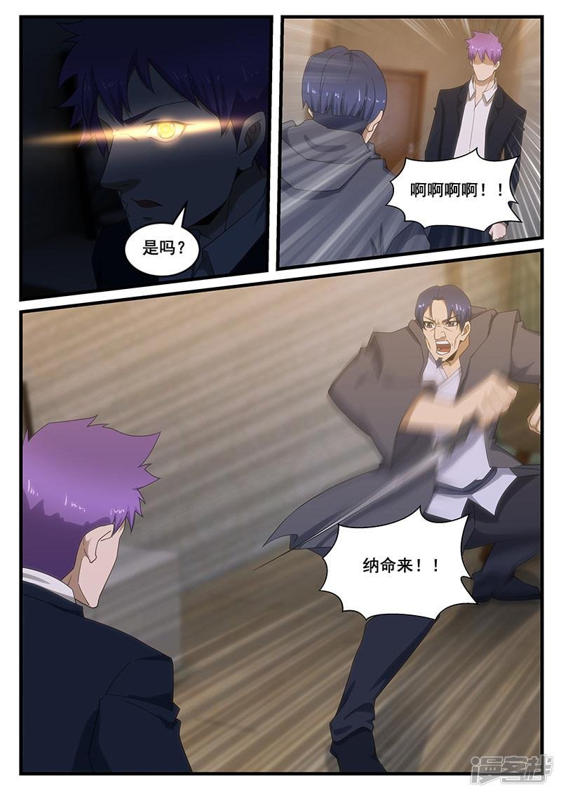 第272话