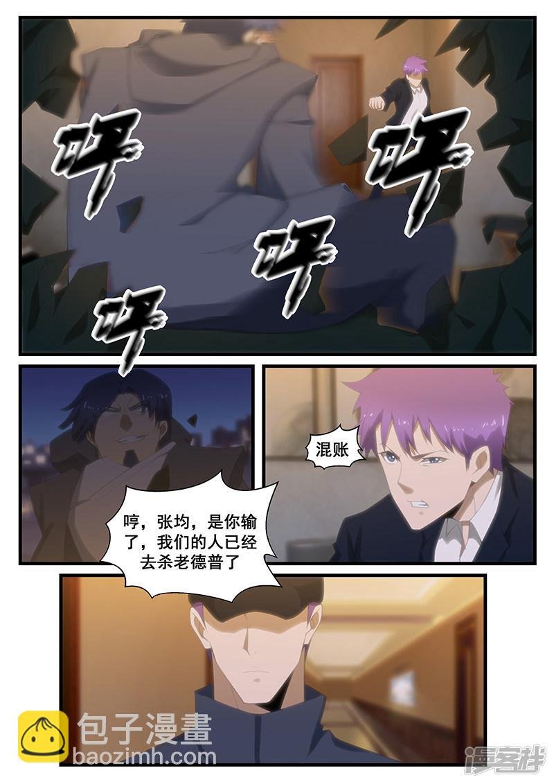第272话