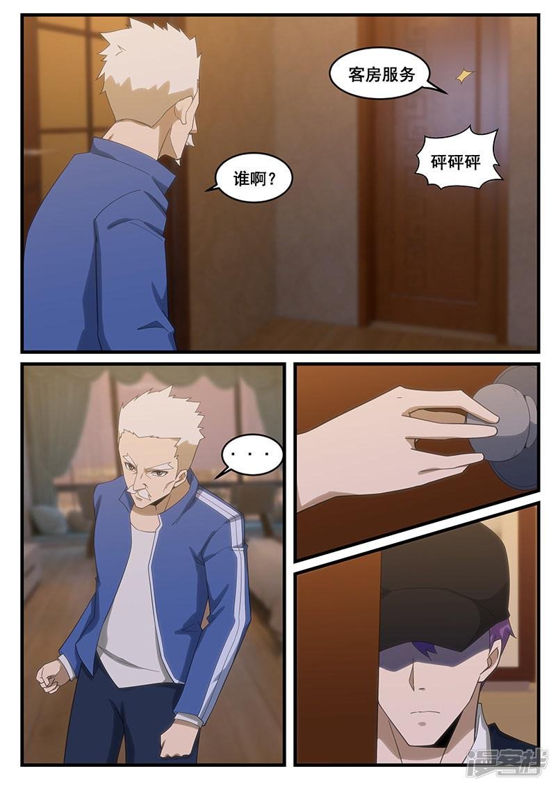 第272话