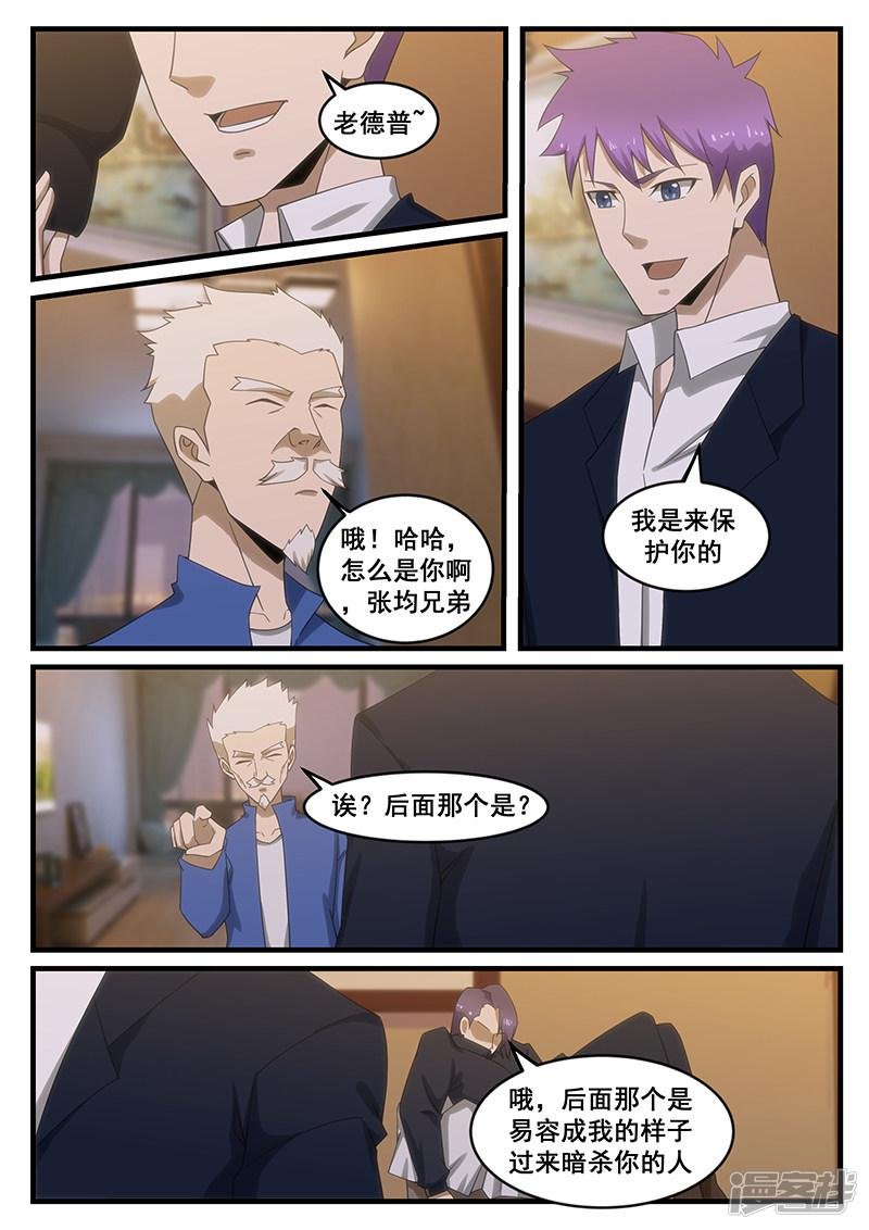 第272话