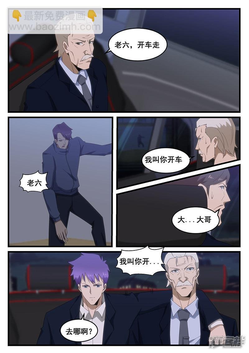 第272话