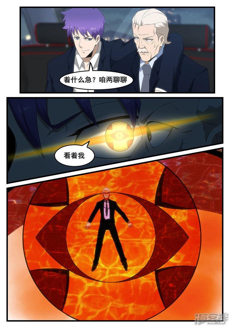 第273话