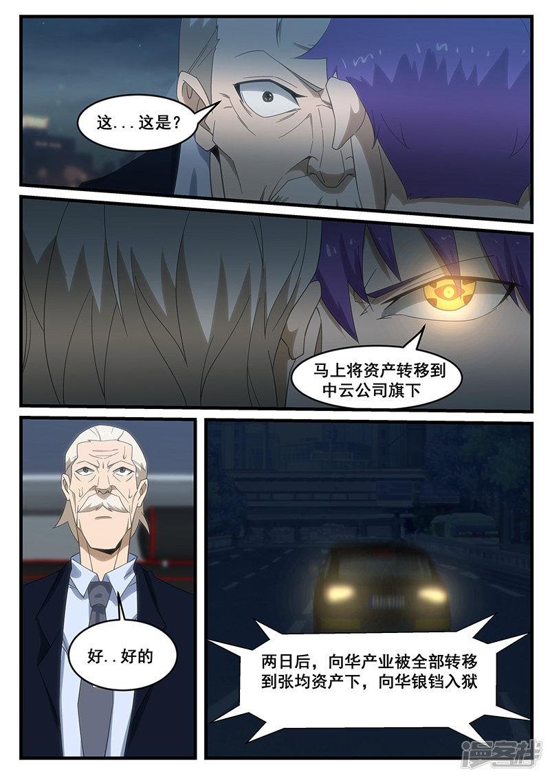 第273话