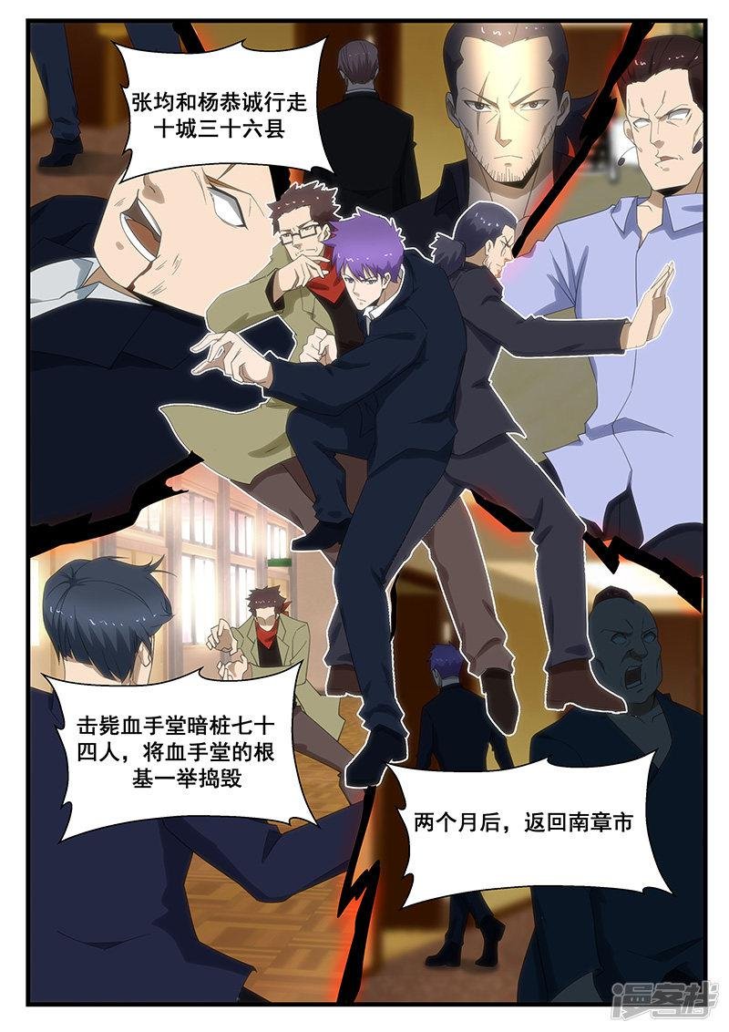 第273话