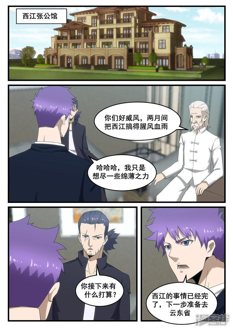 第273话