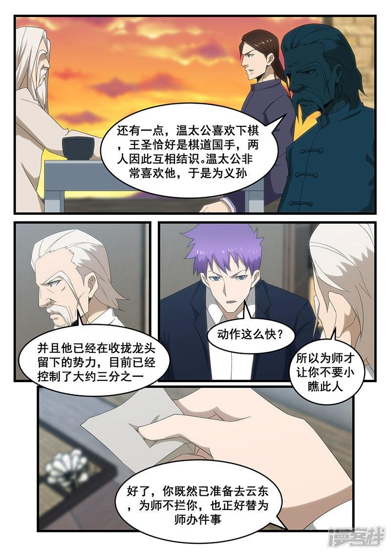 第273话