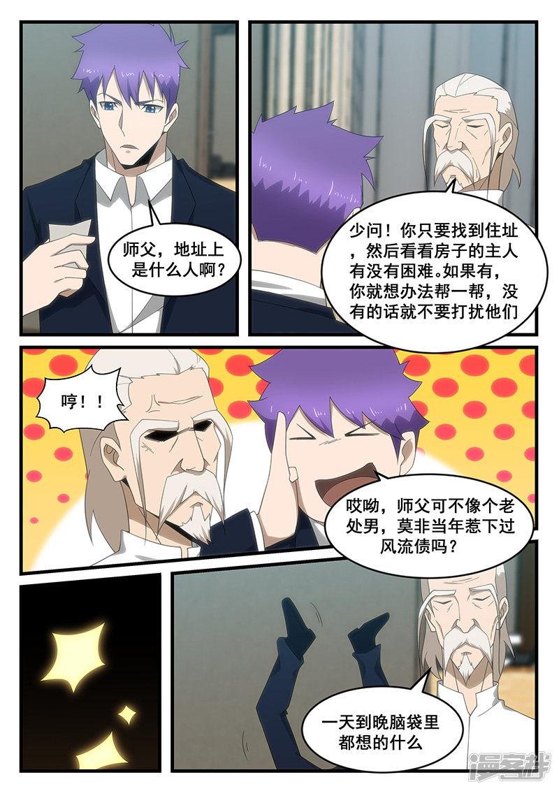 第273话