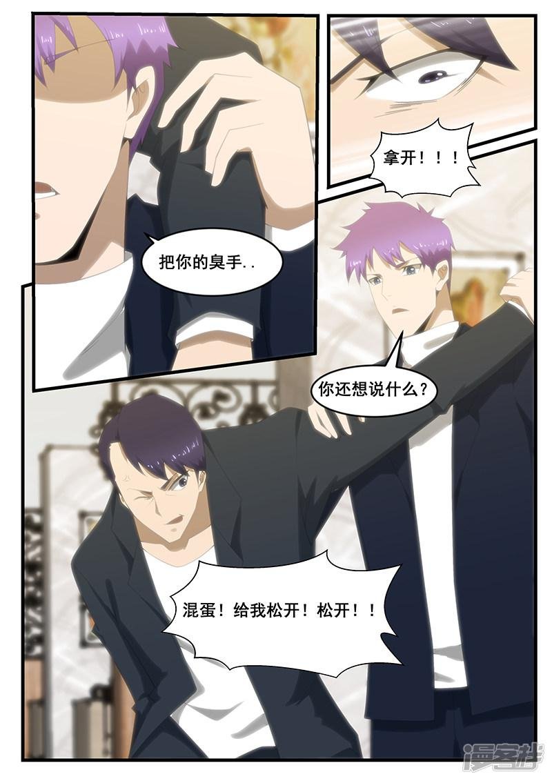 第274话