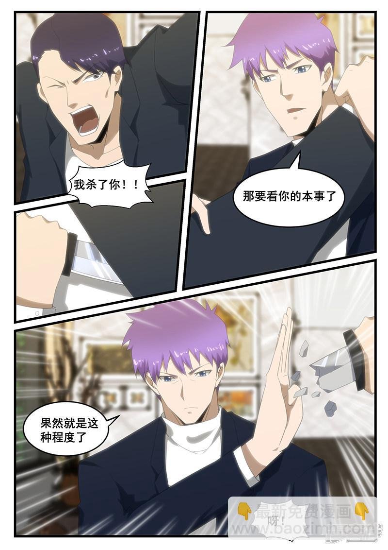 第274话