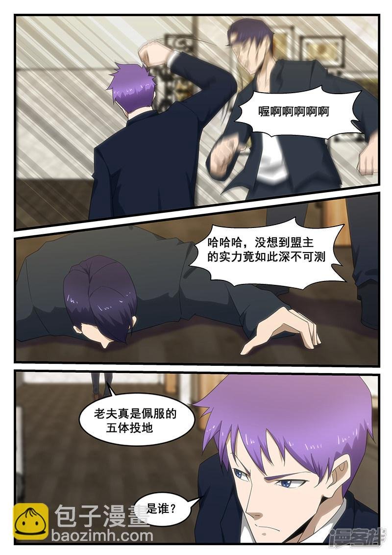 第274话