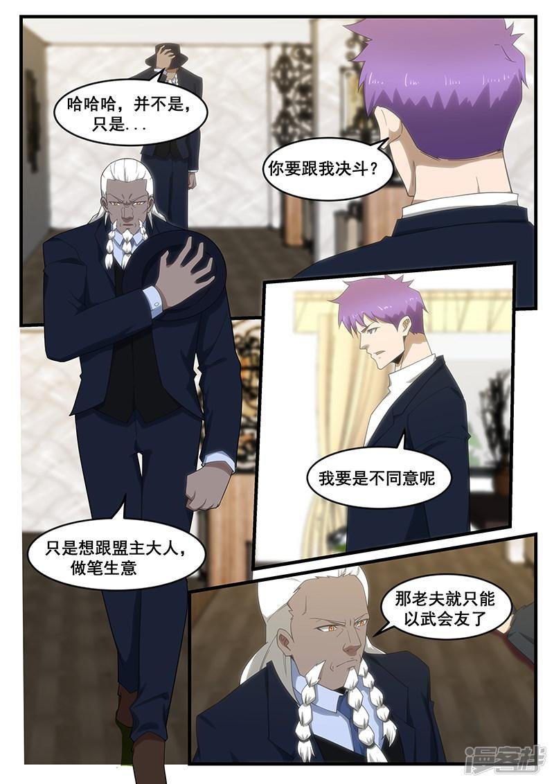第274话