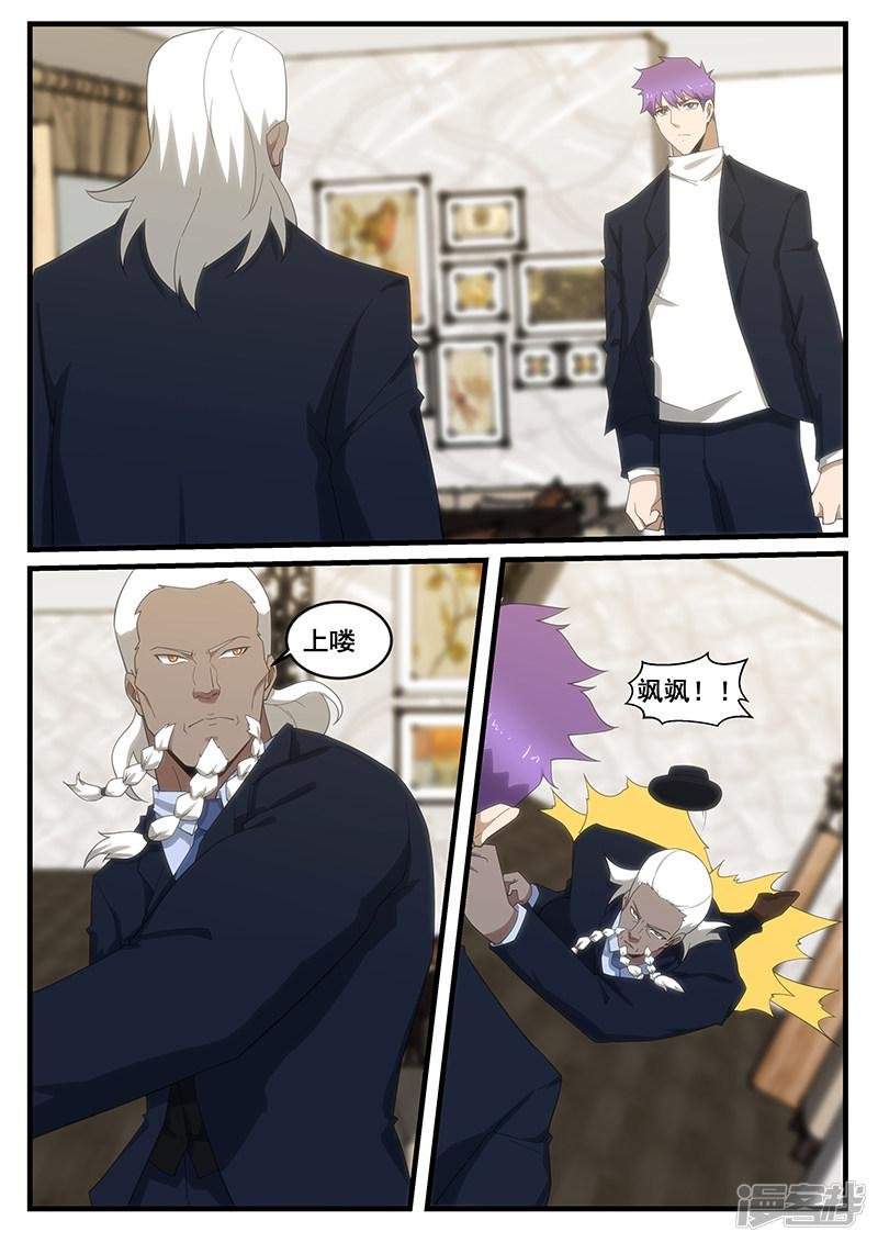 第274话