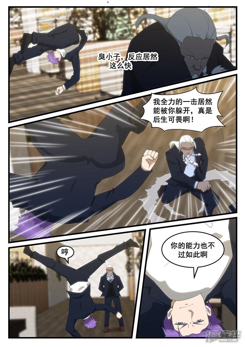 第274话