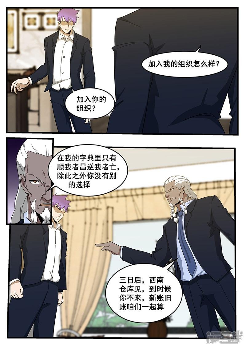 第275话