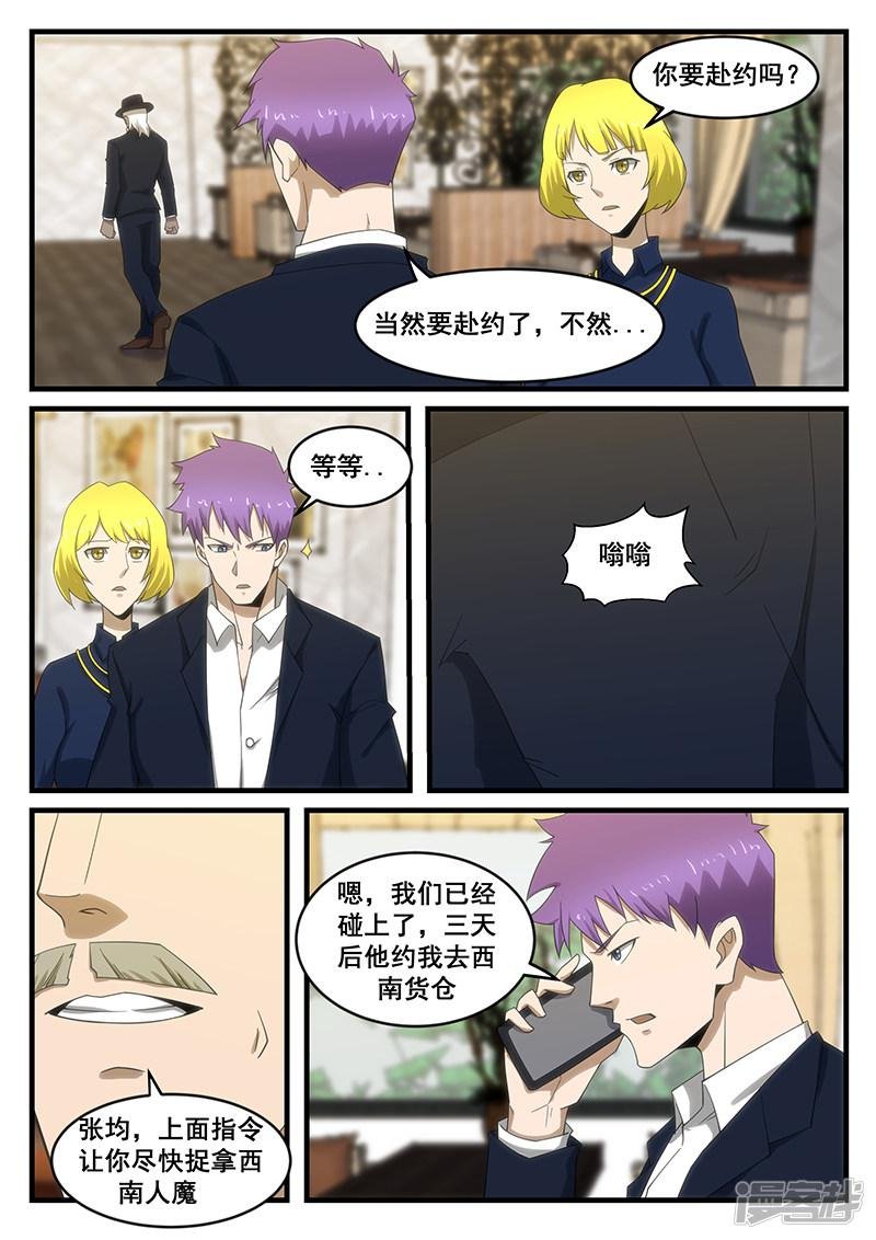 第275话