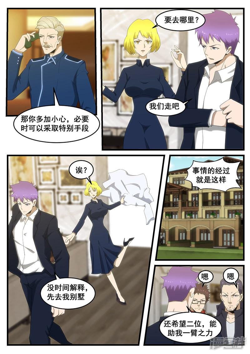 第275话