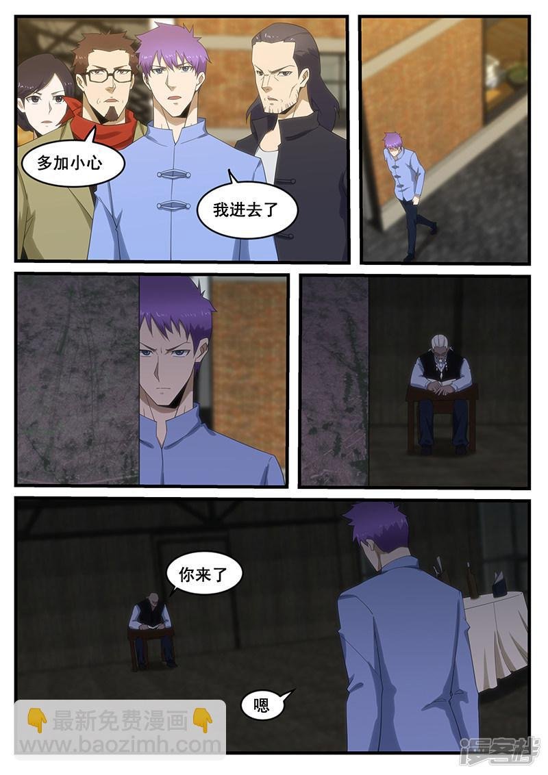 第275话