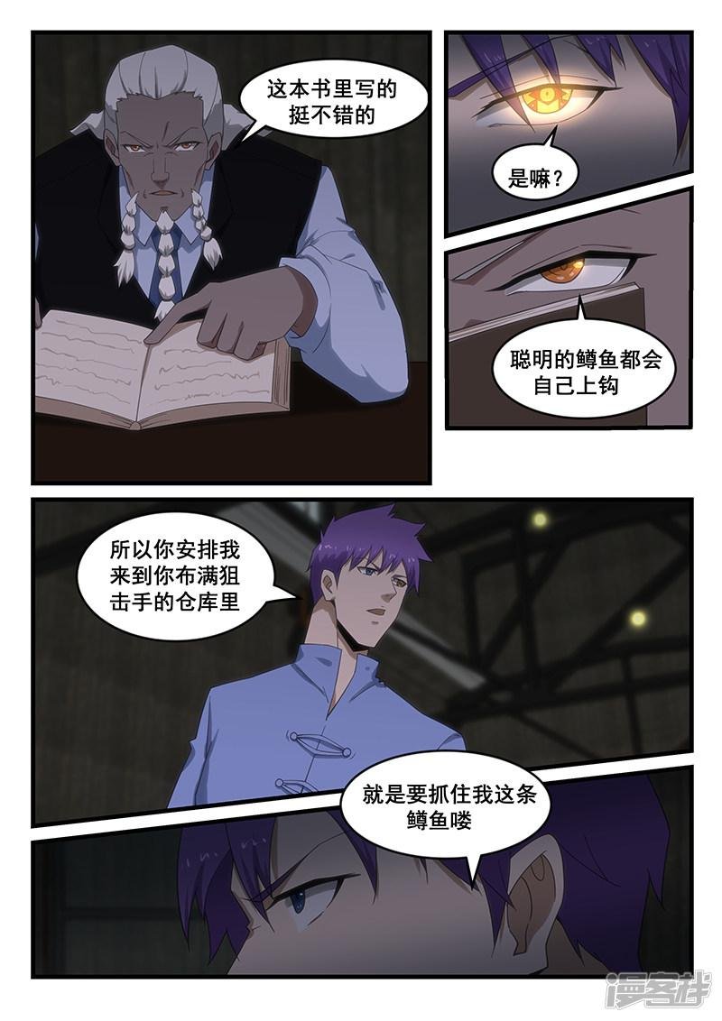 第275话
