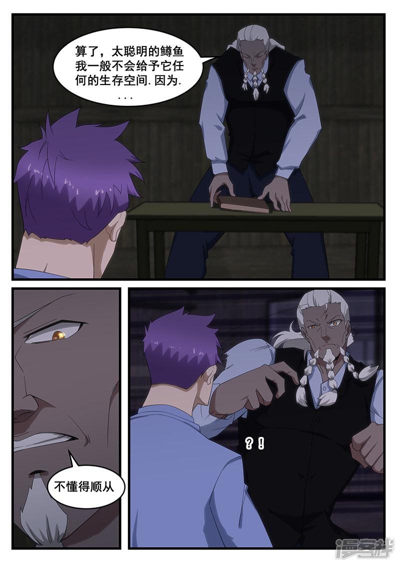 第275话