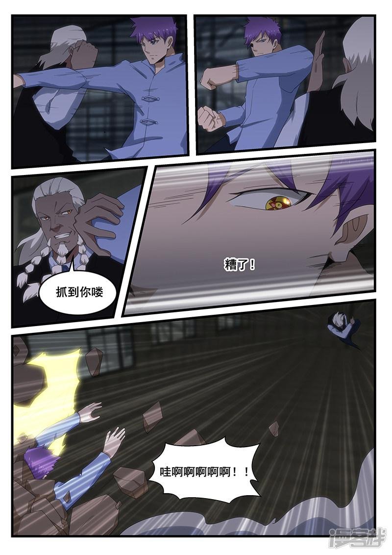 第275话