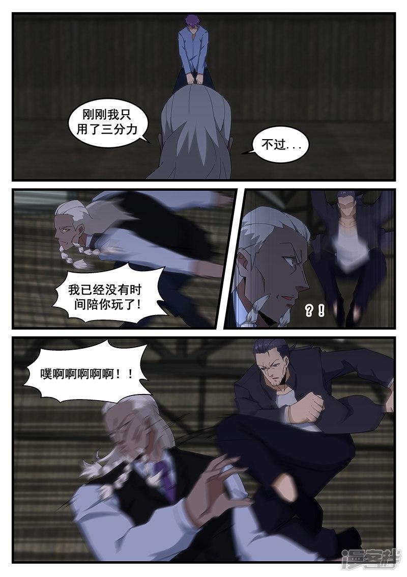 第276话