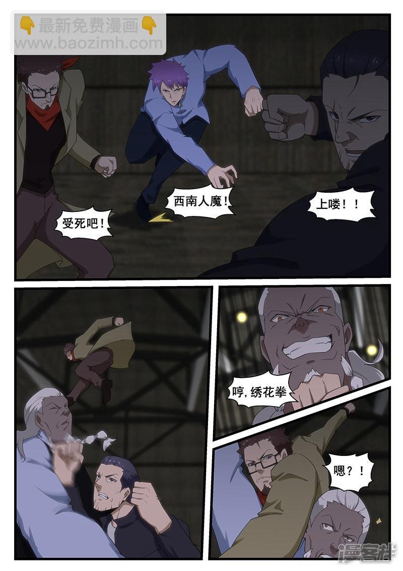 第276话