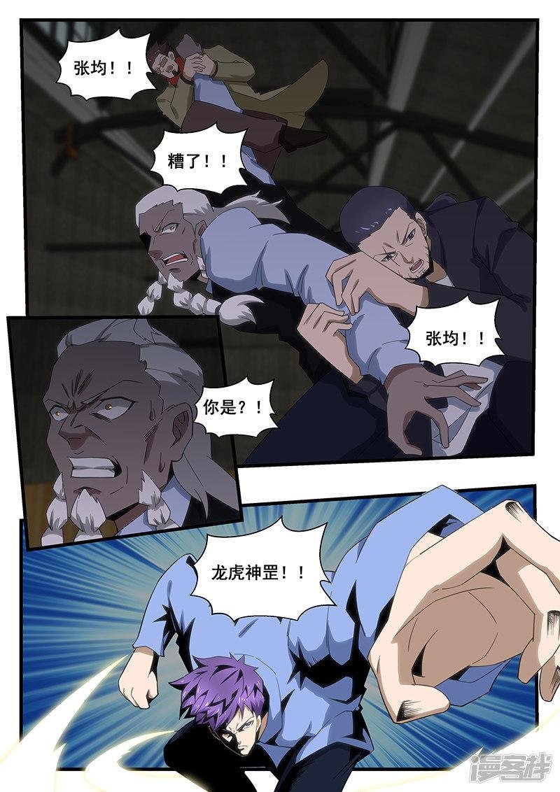 第276话