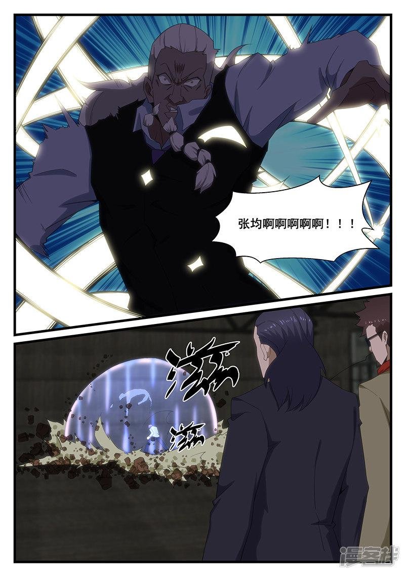 第276话
