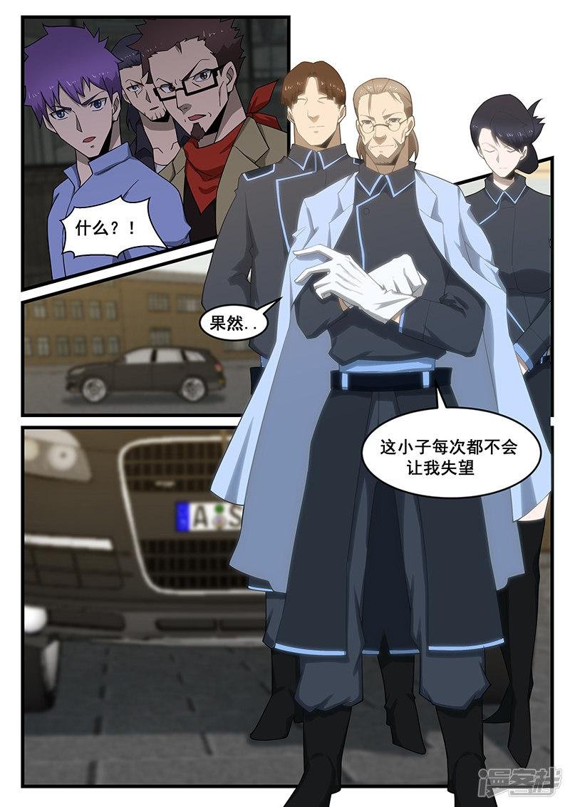 第276话