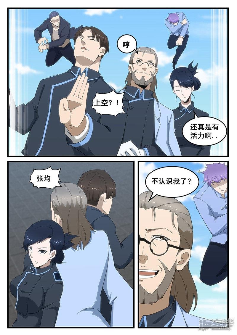 第277话