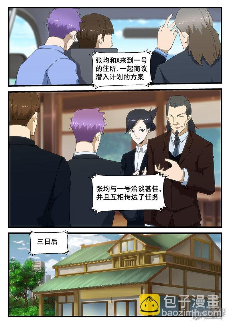第277话