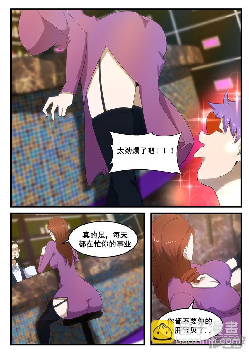第278话