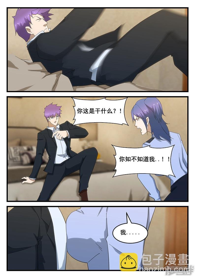 第278话
