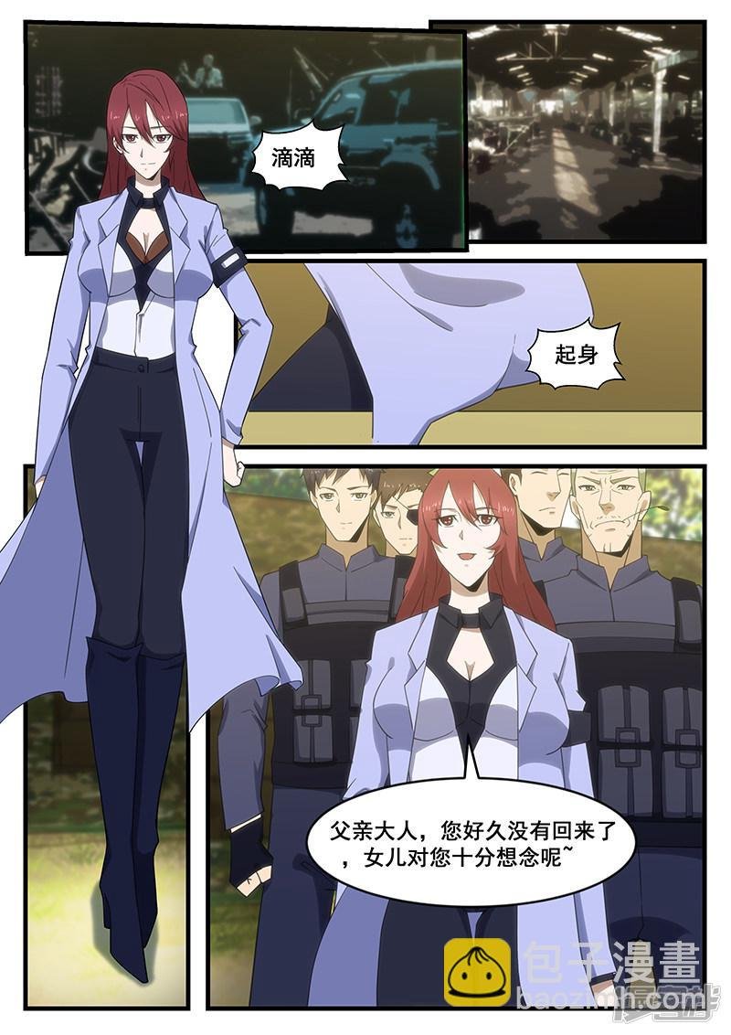 第279话