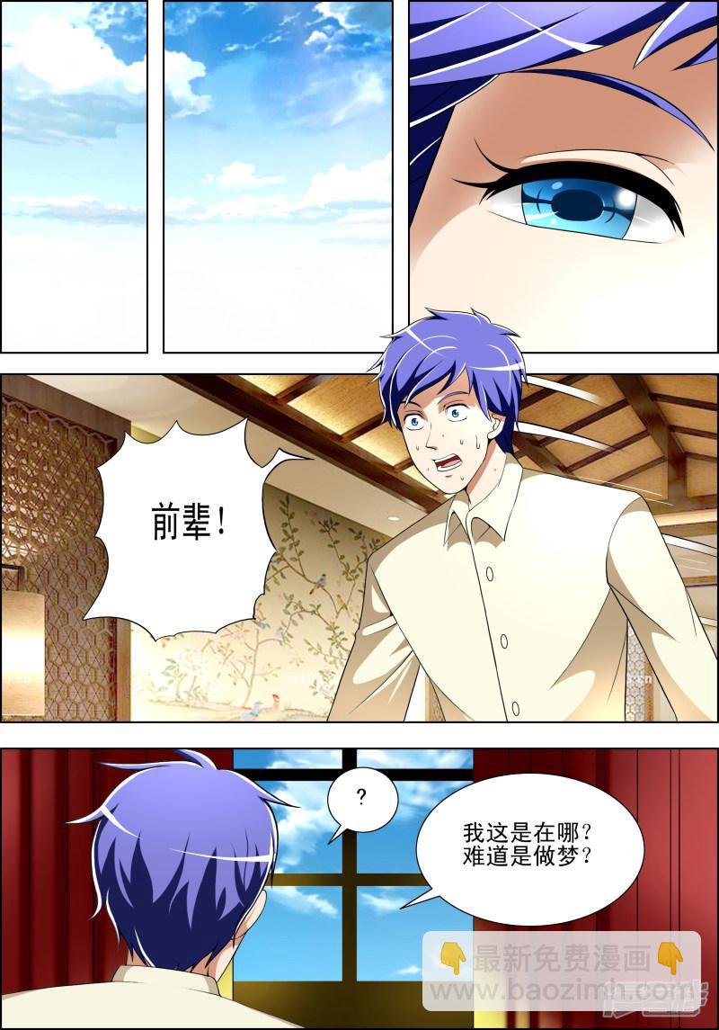 第28话