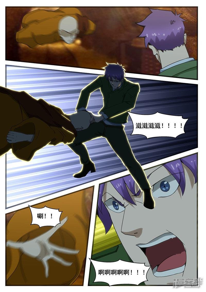 第281话