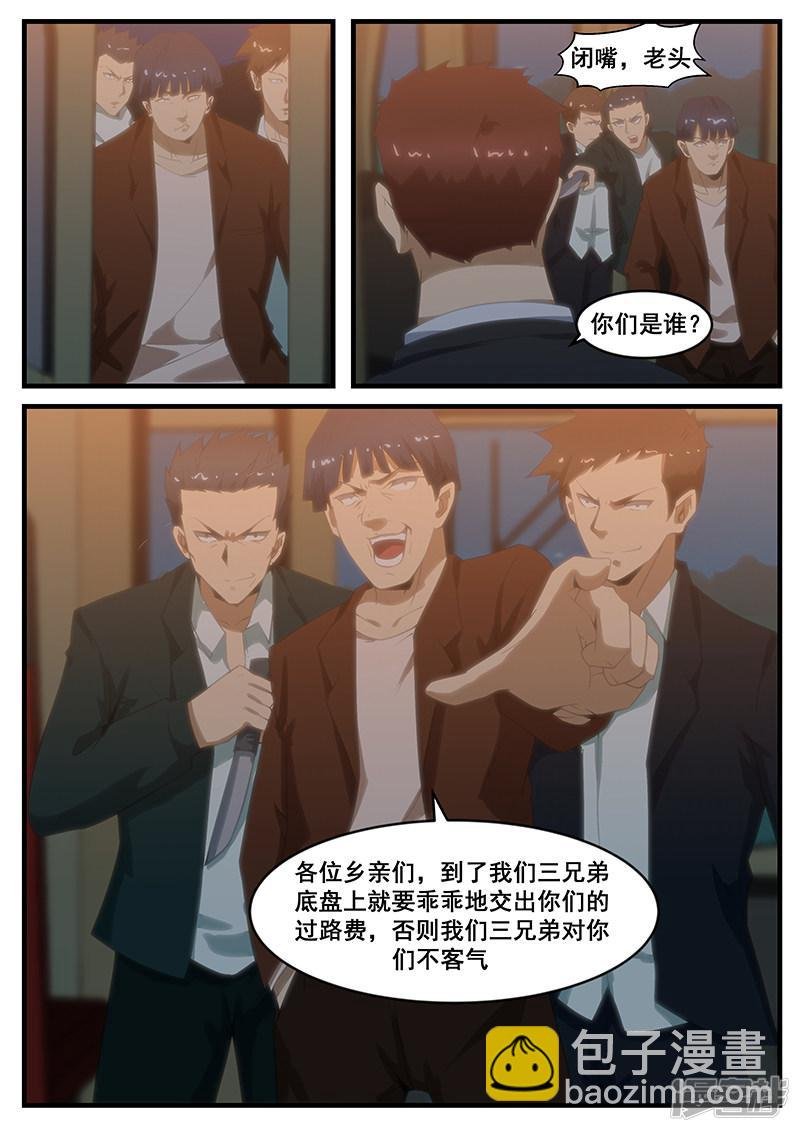 第282话