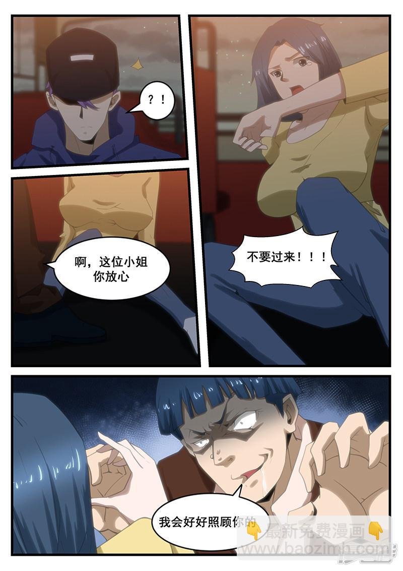 第282话