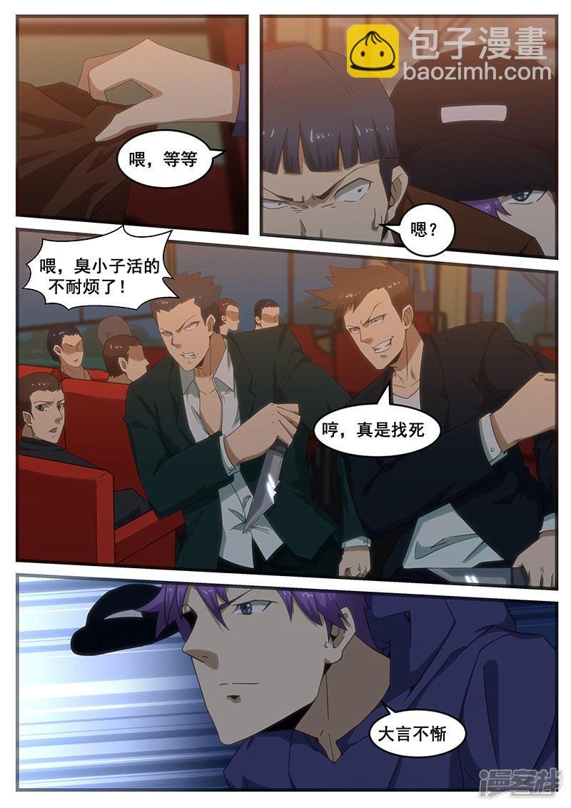 第282话