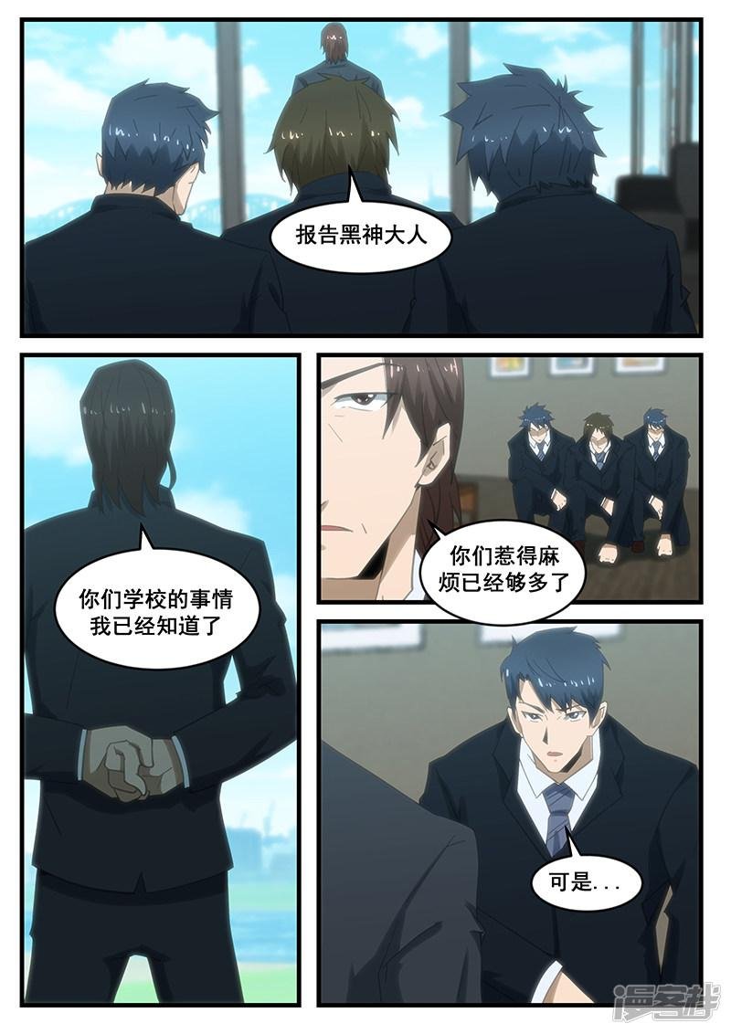 第283话