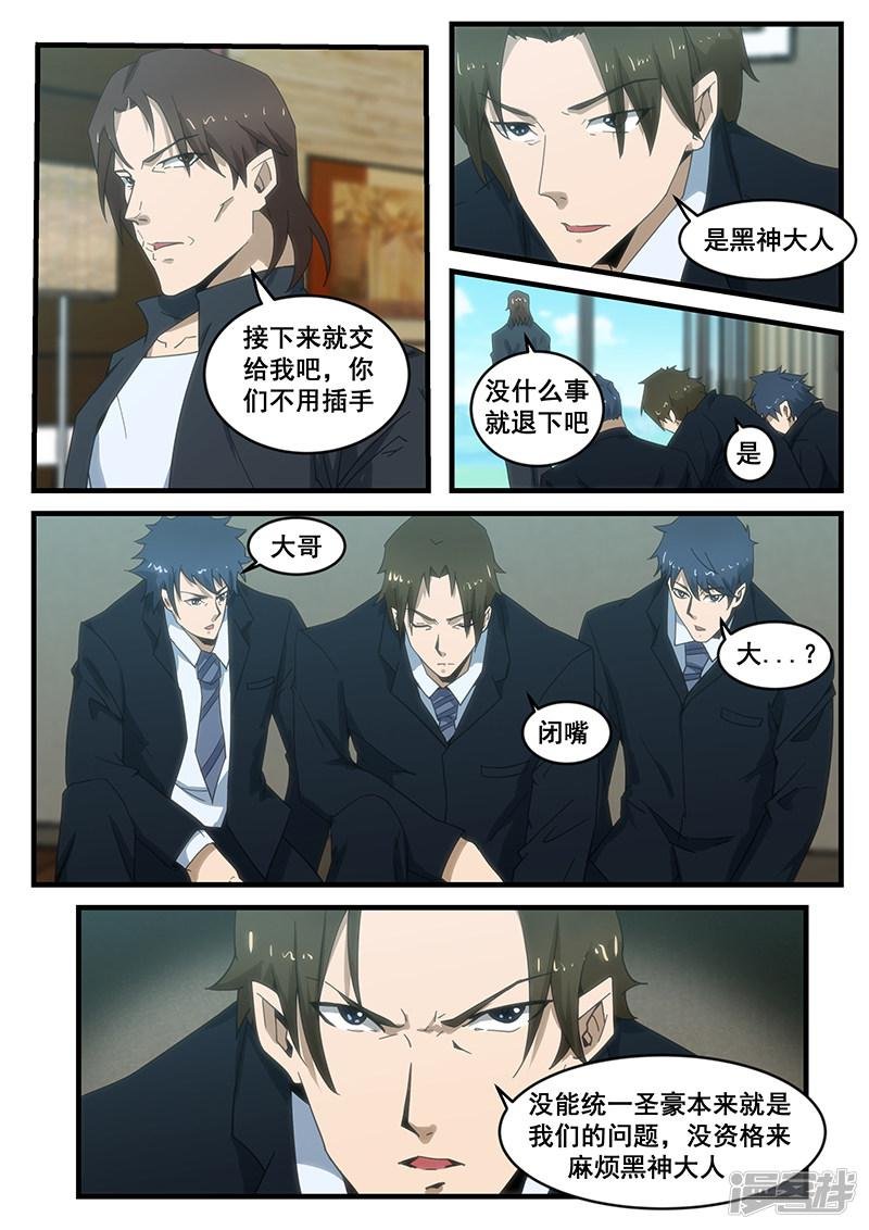 第283话