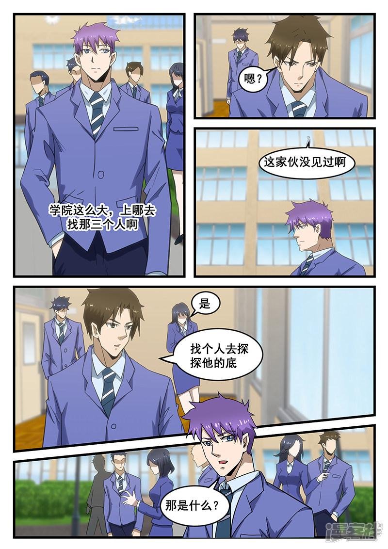 第283话