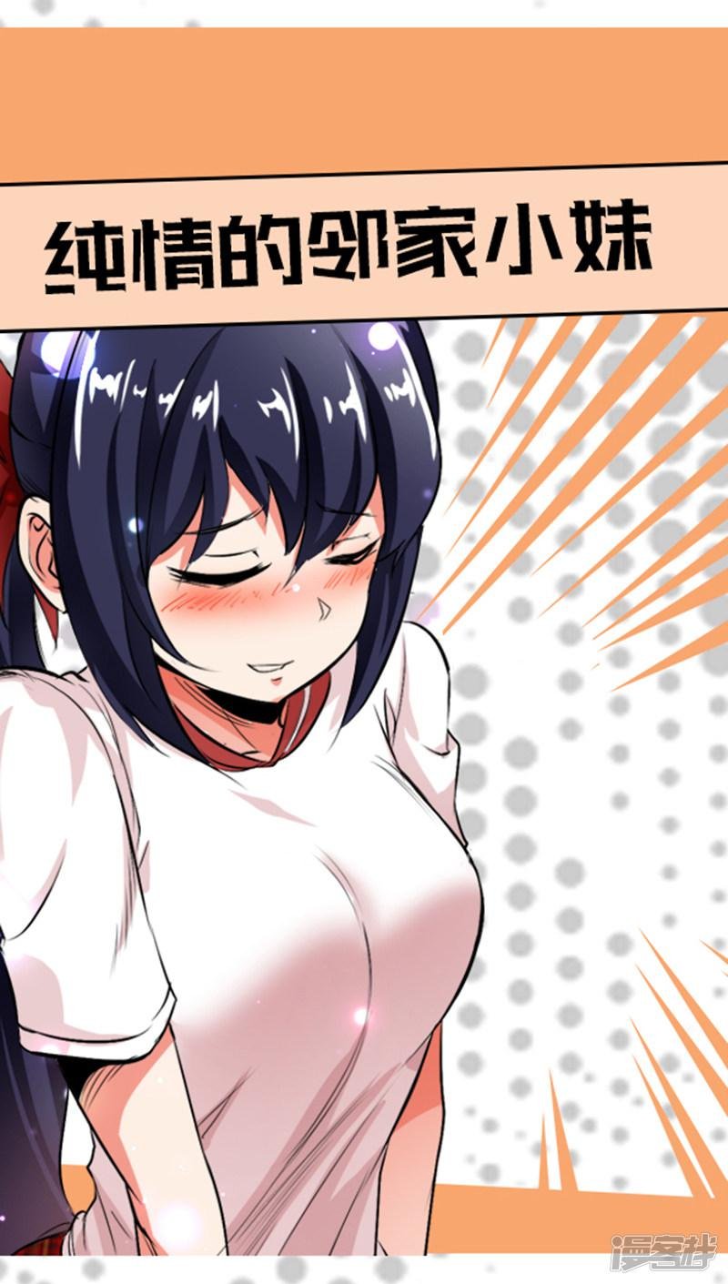 第284话