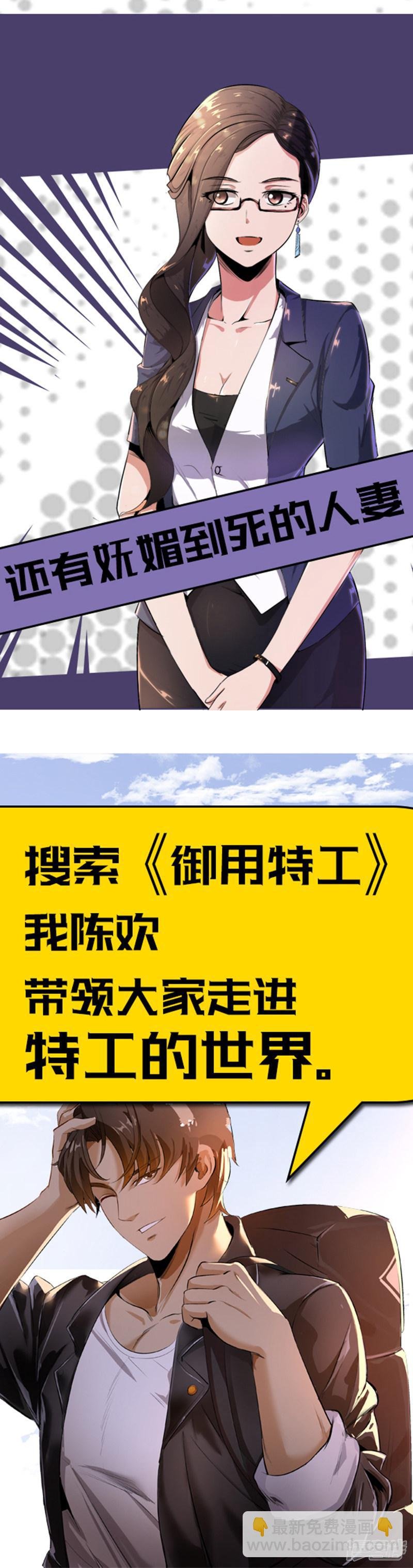 第284话