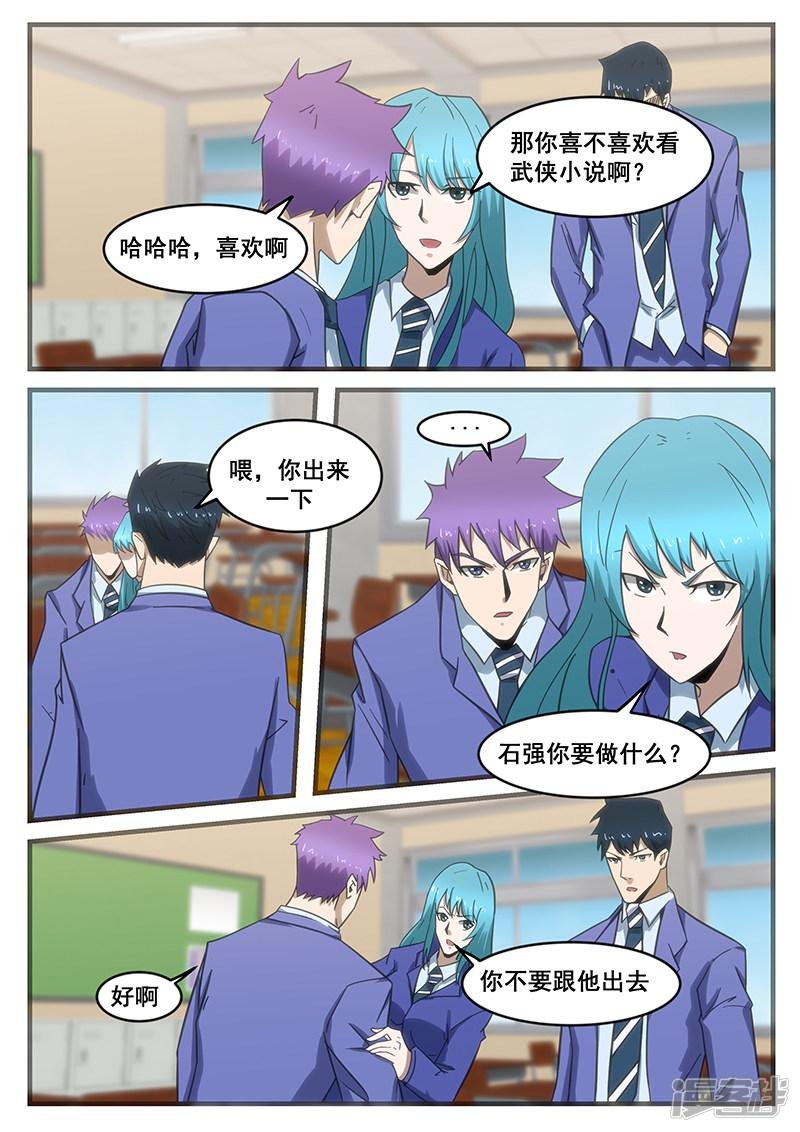第285话