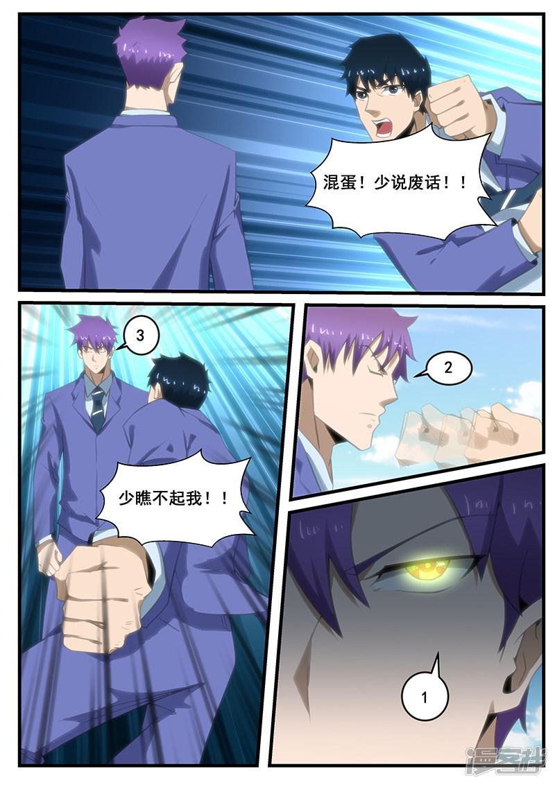 第285话